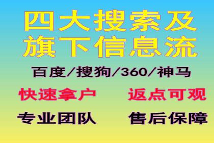 案例解读：短视频平台信息流运营策略